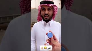 غازي الذيابي وابوه واخوانه | تحدي الرمي على اشاره 😂🤣