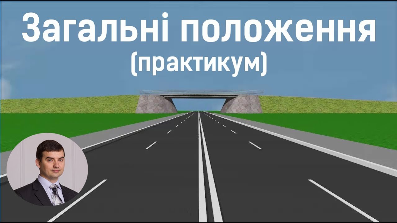 Тактична підготовка / види та положення стрільби