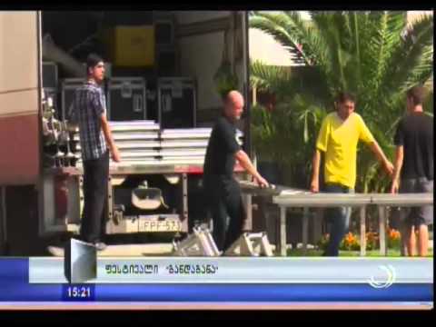 ფესტივალი ''განდაგანა''