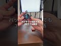 スケルトンで充電待ちが存在しない無限バッテリーマウスえぐい | AngryMiao Infinity Mouse