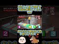転がるオレンジを無視した結果、地獄の罰ゲームww🍊😱 #水曜日のダウンタウン