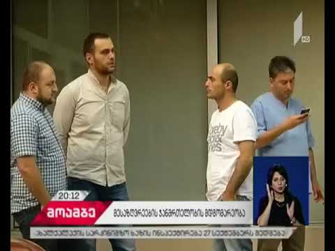 ქართულ საგუშაგოსთან აფეთქებაზე გამოძიება მიმდინარეობს