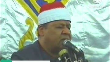 الشيخ محمود ابو الوفا الصعيدي سورة الأحزاب وقصار السور