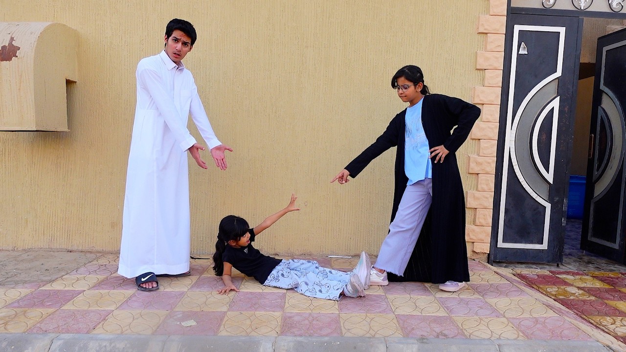 جوجو تطرد أختها سارة !!