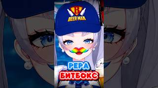 twitch: rera_seal #vtuber #ruvtuber #втубер #reraseal #pitomnik #питомник