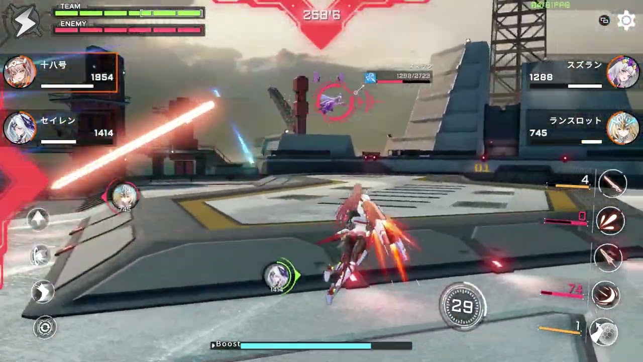 星之翼 フリー固定１８号