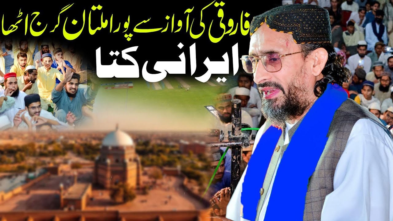Api Rabia Multan New Molana Aurangzaib Farooqi Multan New Bayan 2025 - YouTube