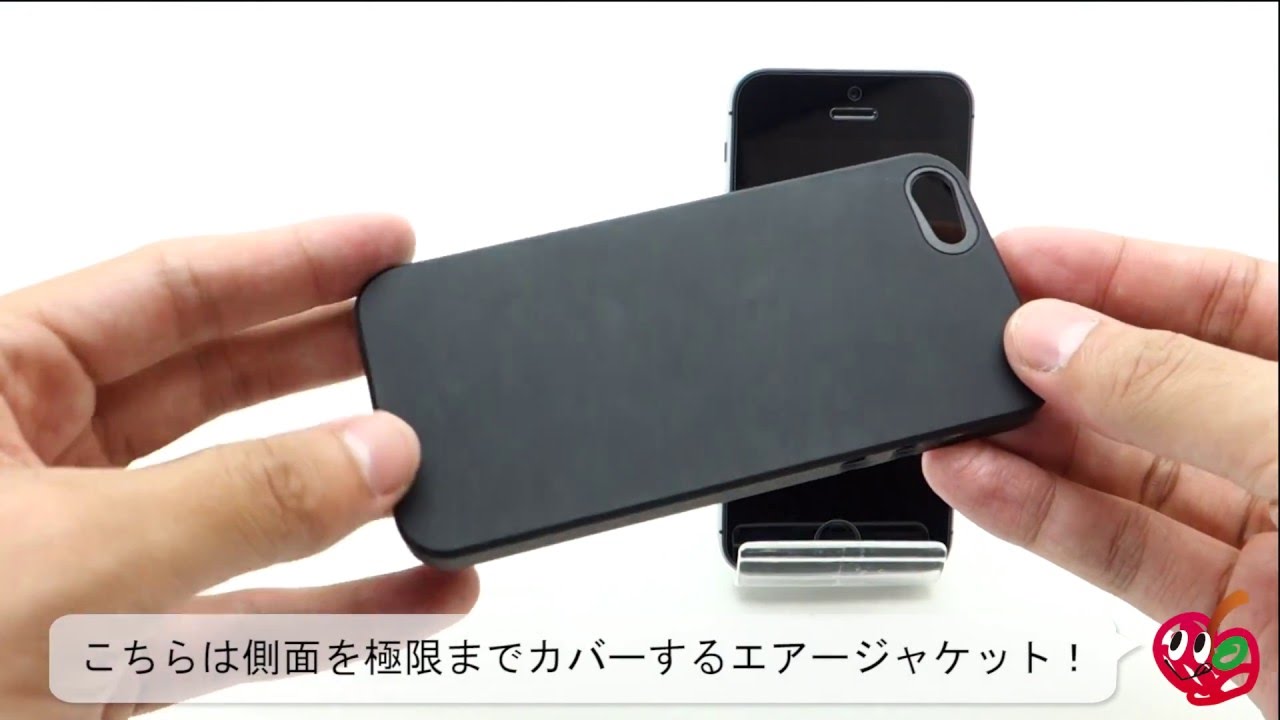 エアージャケットセット Iphone Se 5s 5 Youtube