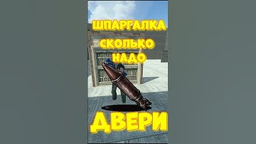 Сколько надо РАКЕТ (боевых) на РЕЙД дверей в игре RUST / РАСТ  #rust #раст #iq #shortsrust #funny