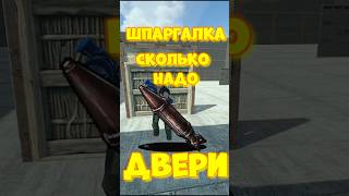 Сколько надо РАКЕТ (боевых) на РЕЙД дверей в игре RUST / РАСТ  #rust #раст #iq #shortsrust #funny