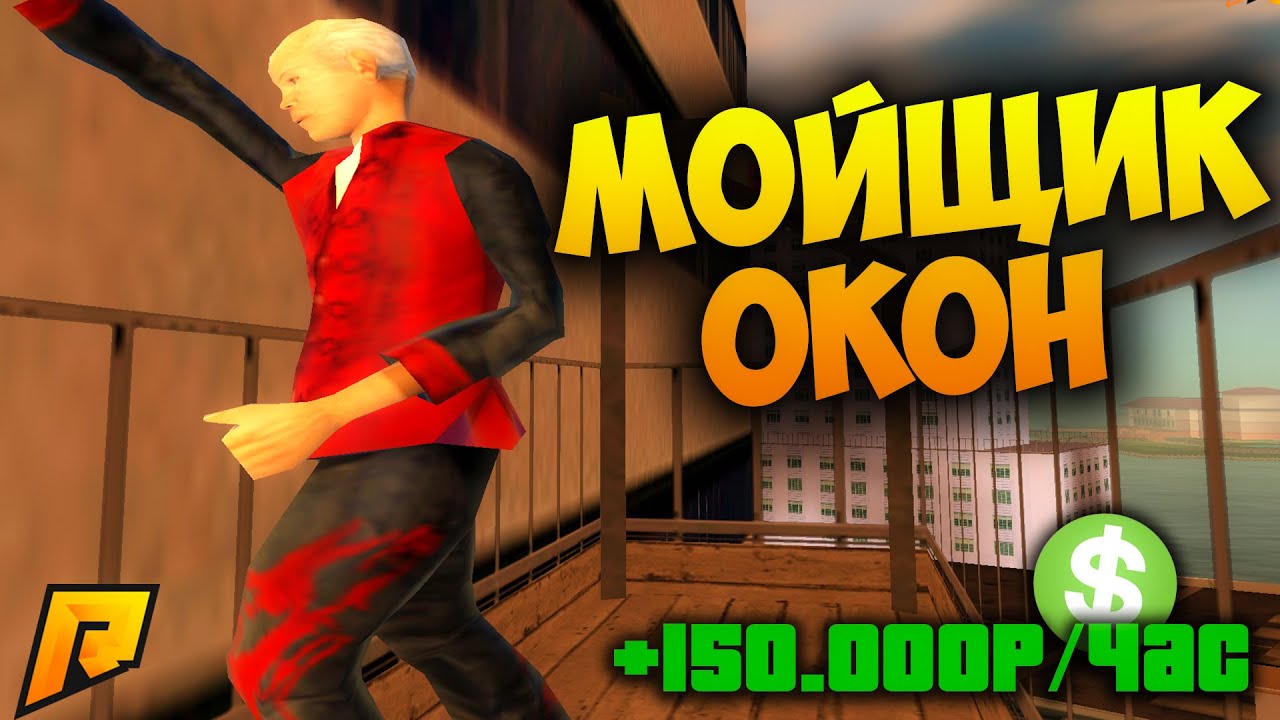 Сколько зарабатывает мойщик машин