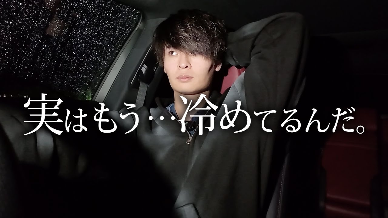 【本音】男が彼女と別れたくなる本当の理由を教えるね。【倦怠期】