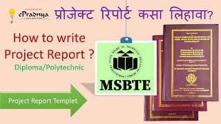How to write a project report for Diploma | MSBTE format | मराठी | Project report templet