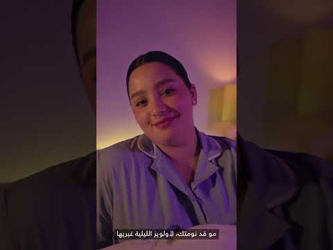 بدلي لأولويز  ل ٦ حماية لليالي الثقيلة جدا