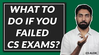 What if you Failed CS Exam