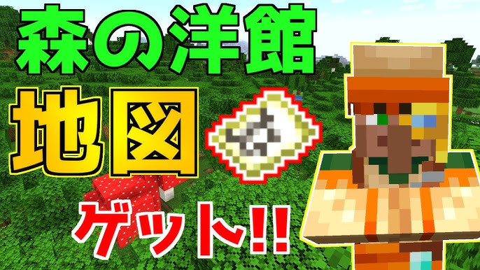 マイクラ 全実績解除編 7 海底遺跡はアトランティス Youtube マイクラ 全実績解除編 7 海底遺跡はアトランティス Youtube