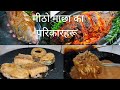 Fishing Point Restaurant Pani Phokhari || एकपटक जानैपर्ने ठाउँ  || Best fish Available in Pokhara