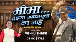 Bhima Tujhya Upkarachi Den Aahe ( Remix) DJ HK STYLE | Vishnu Shinde | Bhimjayanti 135