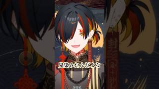 ローレンさんへの感謝とその理由について話す夜十神封魔【 #ホロスターズ /#切り抜き 】