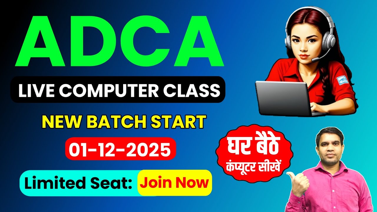 ADCA Complete Course | Live Computer Class | Start New Batch, BCC ...