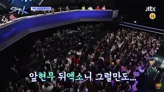 Exo On Stage K Next Week