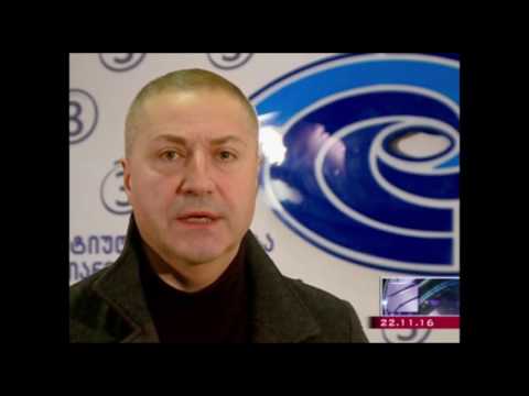 გადაცემა ,,კურიერი,, 18:00 გიგლა ბარამიძე 22.11.2016
