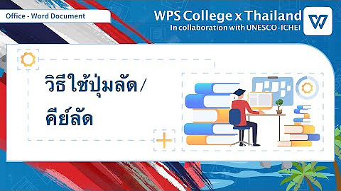 Wps office 2019 youtube Wps office 2019 youtube