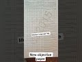 Multan board objective paper Group1|islamiat paper class 9th