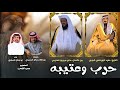 شيلة حرب وعتيبه كلمات عبدالقادر الحسيني اداء ابو راكان 2026 شيلة حرب وعتيبه كلمات عبدالقادر الحسيني اداء ابو راكان 2026