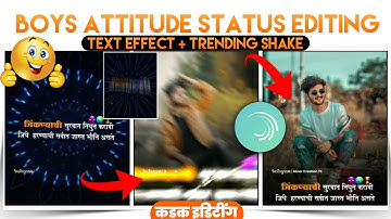 Attitude Status Editing In Alight motion | Trending Shake Effect Editing | Abrar Creation