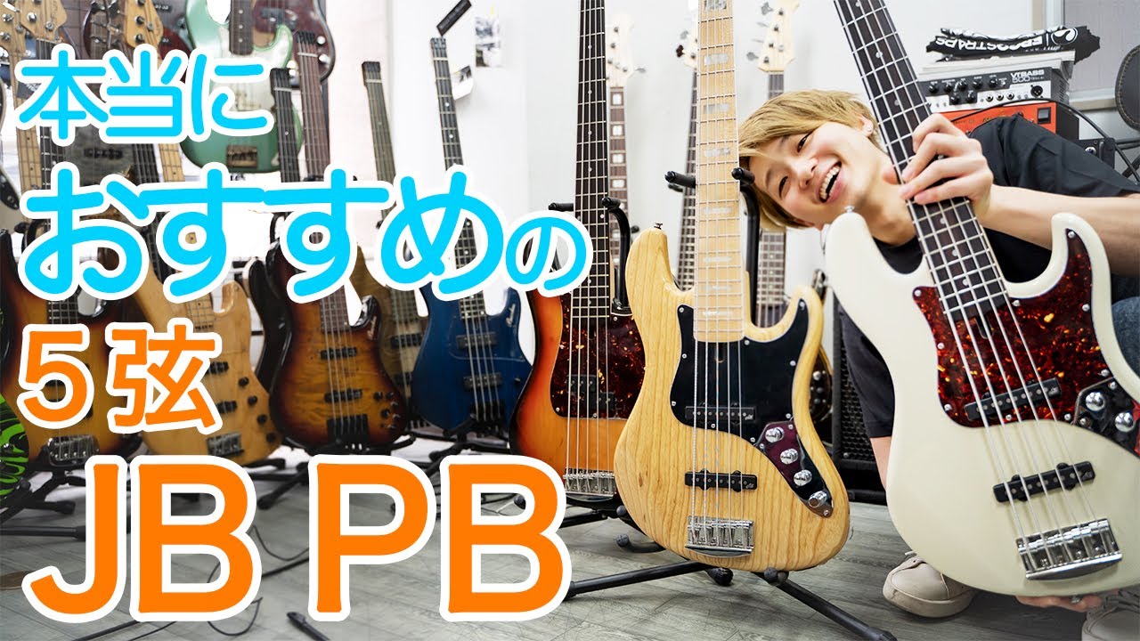 弦楽器、ギター AV basses jazz bass チェコから輸入したハイエンドベースが最高で最高だった【AV BASSES