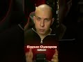 Почему не стоит работать с лейблами ? Часть 1 #Shorts