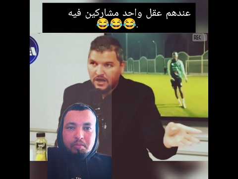 إيوا سمعو ليا بني كرغل شنو قالو تاني المغرب دويتو كوميديات اكسبلور ريلز الجميع