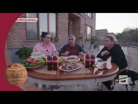 პუტკუნების კულინარიული მოგზაურობა - 17.10.2021 | კახეთი, იყალთო - გიორგი ბოტკოველი