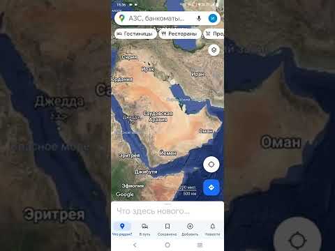 Аравийский Полуостров На карте