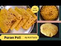     puran poli recipe  holi special  koli taste