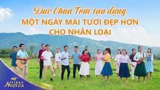 Nhạc Thánh Ca | Đức Chúa Trời tạo dựng một ngày mai tươi đẹp hơn cho nhân loại | Hợp Xướng Phúc Âm | Tiếng ngợi ca 2026