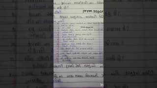 S.v.s Std 11 Commerce Real B.a Paper Solution A B Final Exam 80 Marks All S.v.s 2022