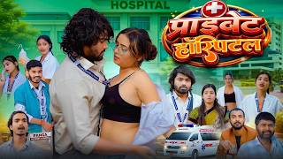 Private Hospital Ramesh Sahni New Comedy Fun 2 Eg Team