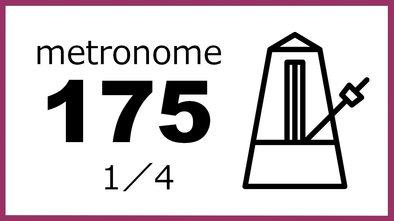 メトロノーム｜テンポ・BPM175｜1/4拍子