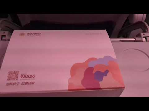 HO1606 JUNEYAO AIRLINES SIN PVG Y Class 