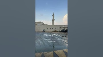 فَدَعَا رَبَّهُ أَنِّي مَغْلُوبٌ فَانتَصِرْ | #quran #قرآن #احمد_النفيس #سورة_القمر #تلاوات #تلاوة