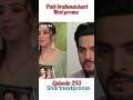 293 next promo pati brahmachari #hindi serial