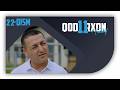 Qodirxon (Tasodif 11-mavsum) 22 Qism