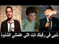 خادم خالد ابو النجا ينشر مذكراته ويفضح حقيقته ويكشف اسم الفنان الذي علمه الشذوذ وهو طفل 