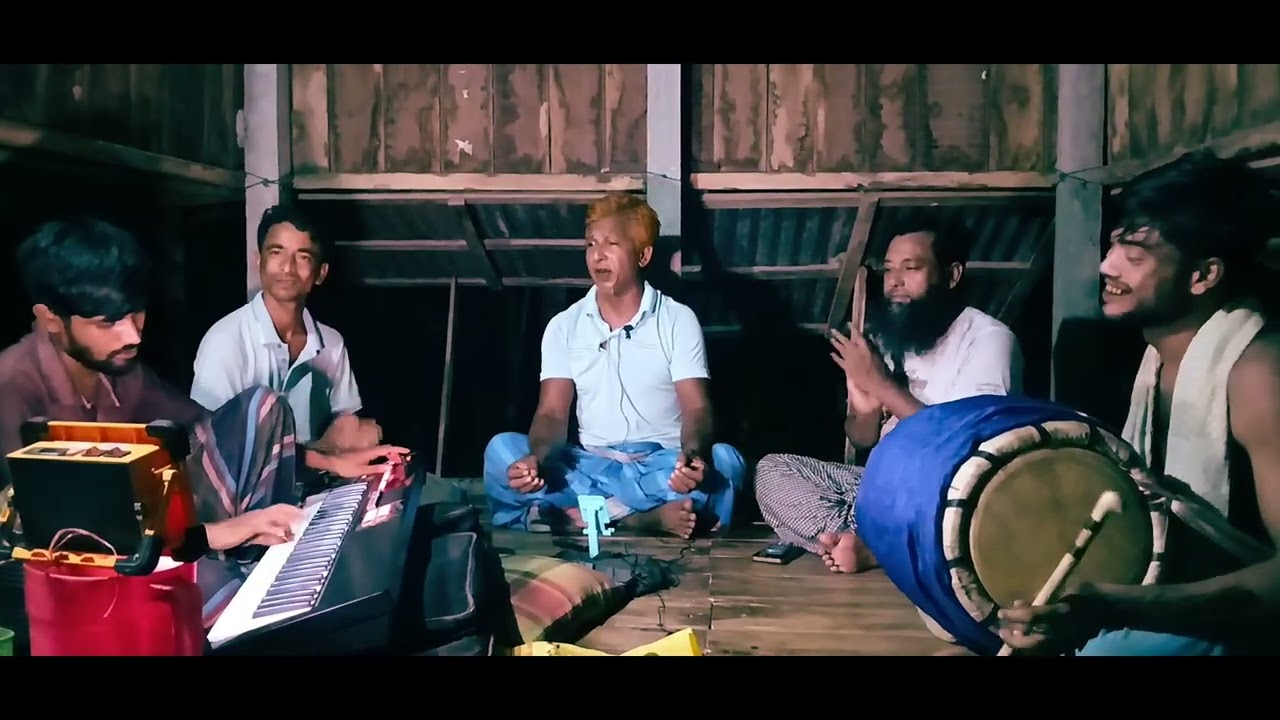 আমি বলিতে পারিনা মুখে মন্দ বলে পারার লোকে শিল্পী.. মুন্জু মেম্বার ami bolite parina mukhe, munju