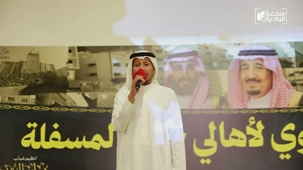 ملخص الحفل السنوي لأهالي حي المسفلة 1447 - 2026 تنظيم شباب ديوانية الزقرتي 