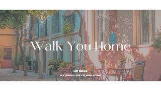 NCT DREAM - '같은 시간 같은 자리 (Walk You Home)' | Piano cover | 피아노 악보 | Sheet music