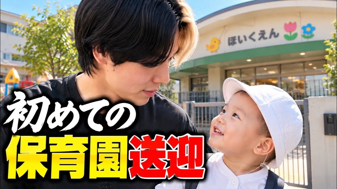 ヒカルに子供はいる？隠し子疑惑の真相と2026年最新の結婚観を徹底検証