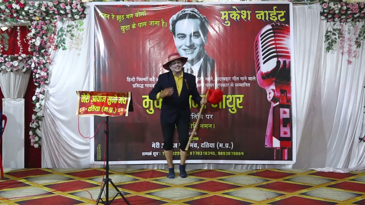 mera juta hai japani act